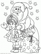 Дед Мороз и Снегурочка. Новогодняя раскраска
