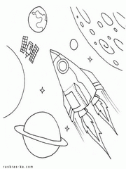 Раскраска про космос для детей. Скачать бесплатно
