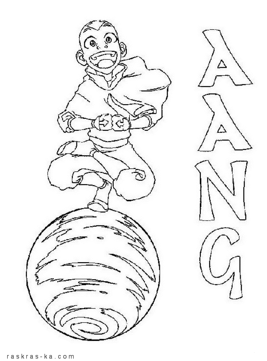 Раскраски из анимационного телесериала аниме Легенда об Аанге