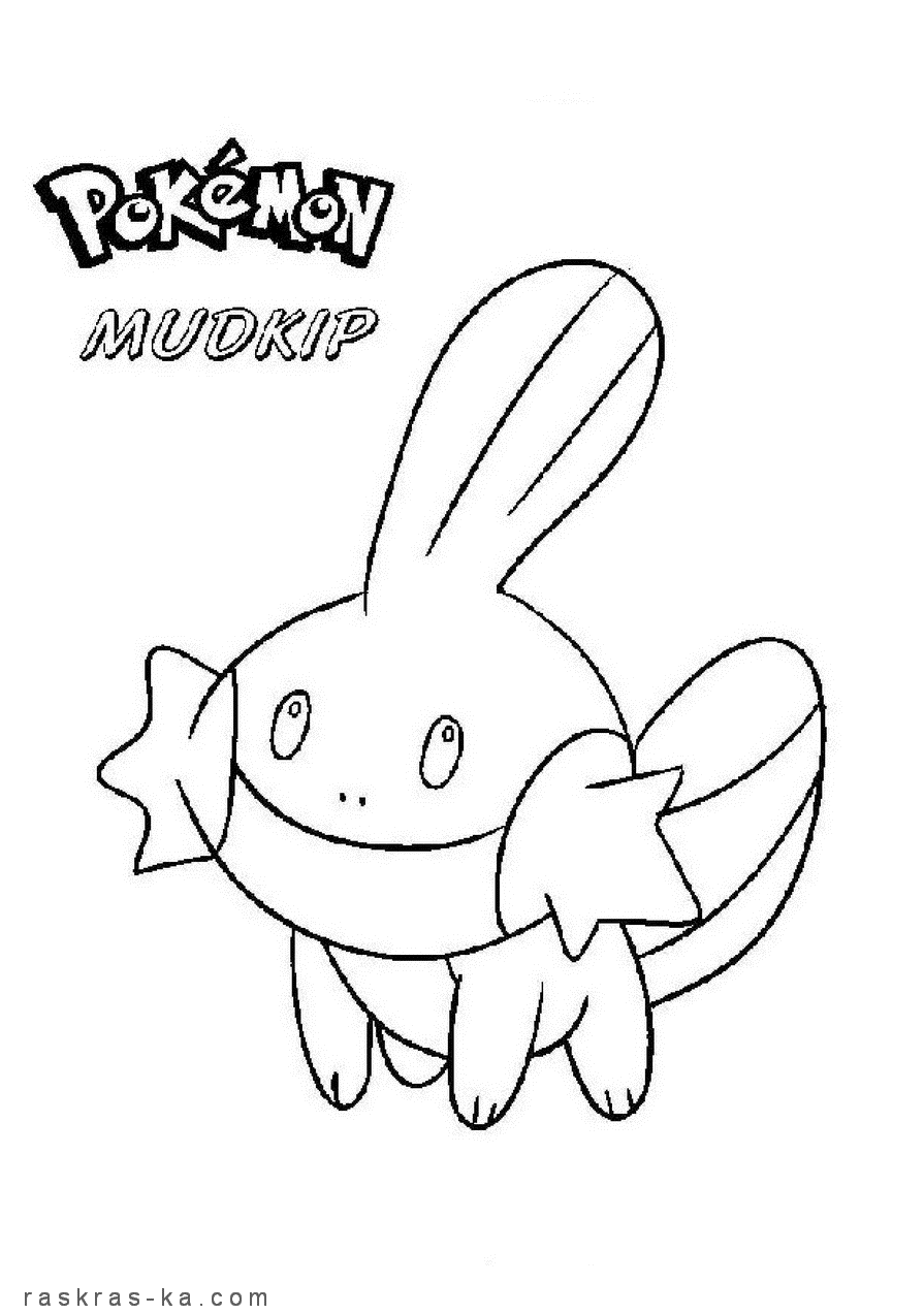 Мадкип (Мудкип). Скачать и распечатать покемона