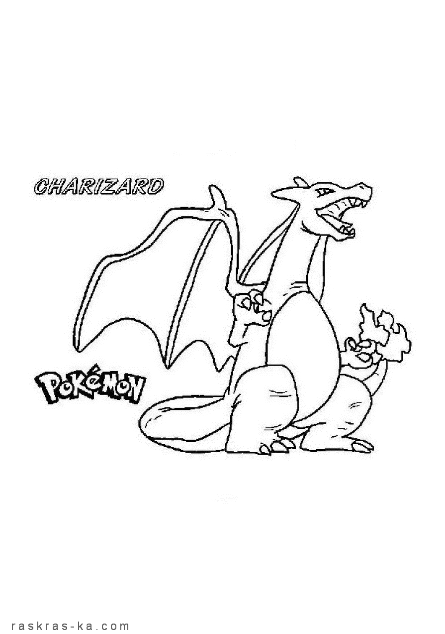 Покемон Чаризард. Распечатать раскраски для детей бесплатно
