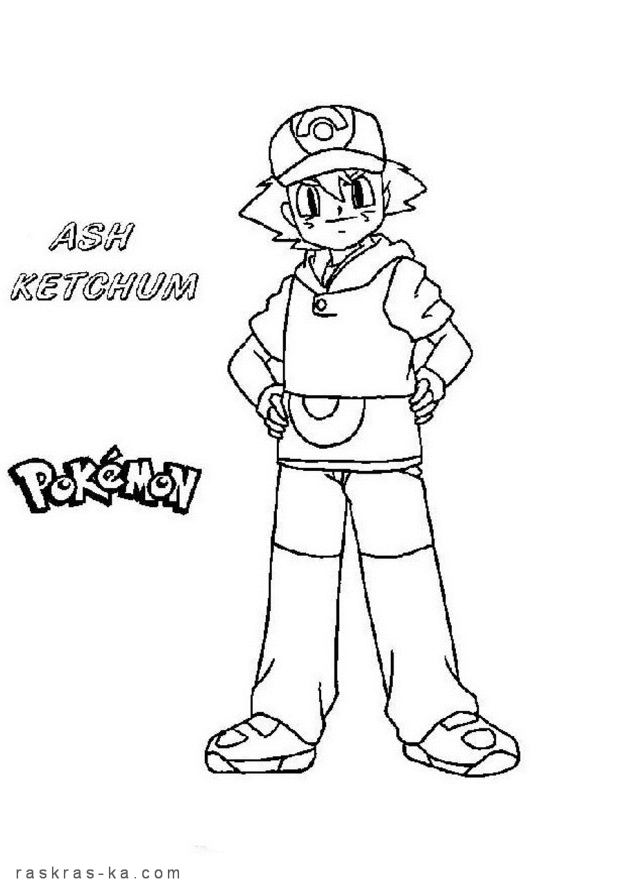 Эш Кетчум - аниме раскраска