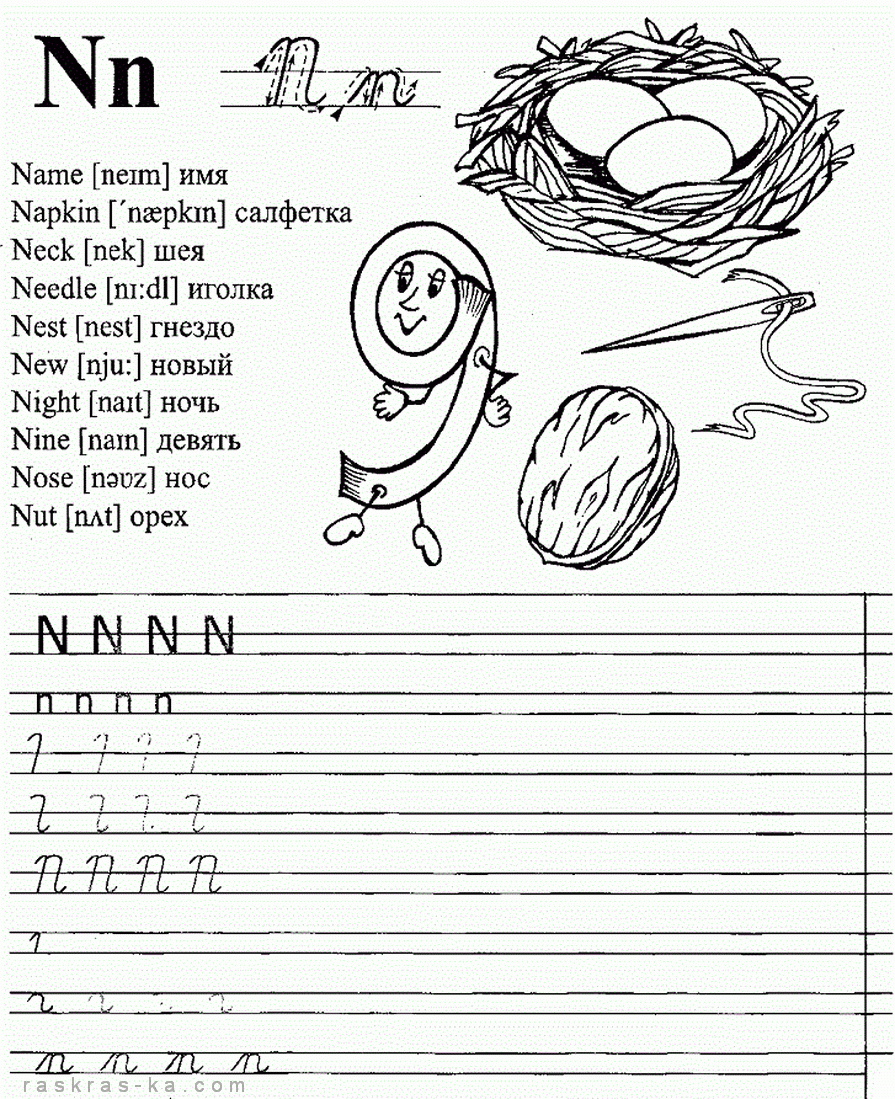 Скачать раскраски для детей на английском