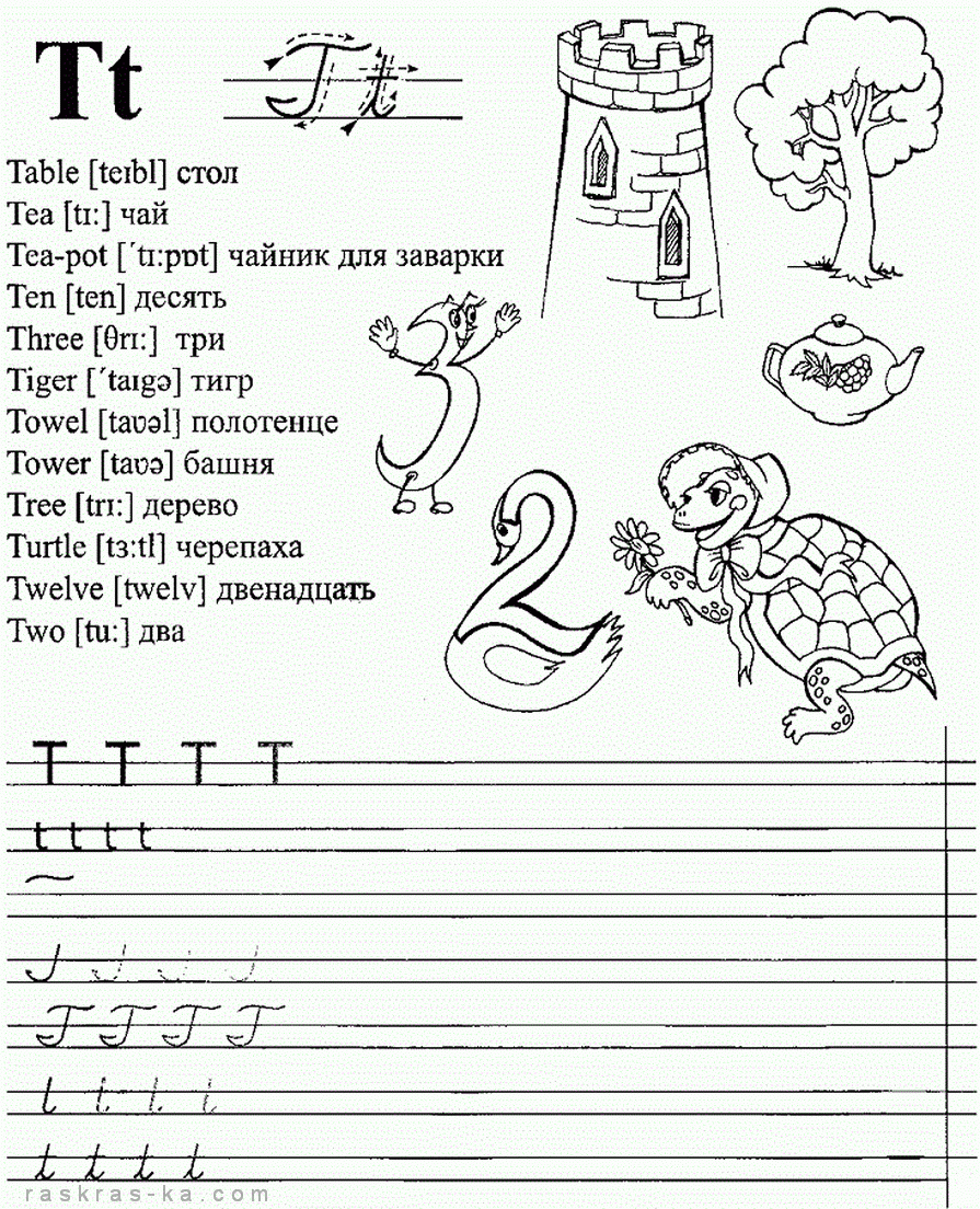 Английские раскраски для детей скачатьй