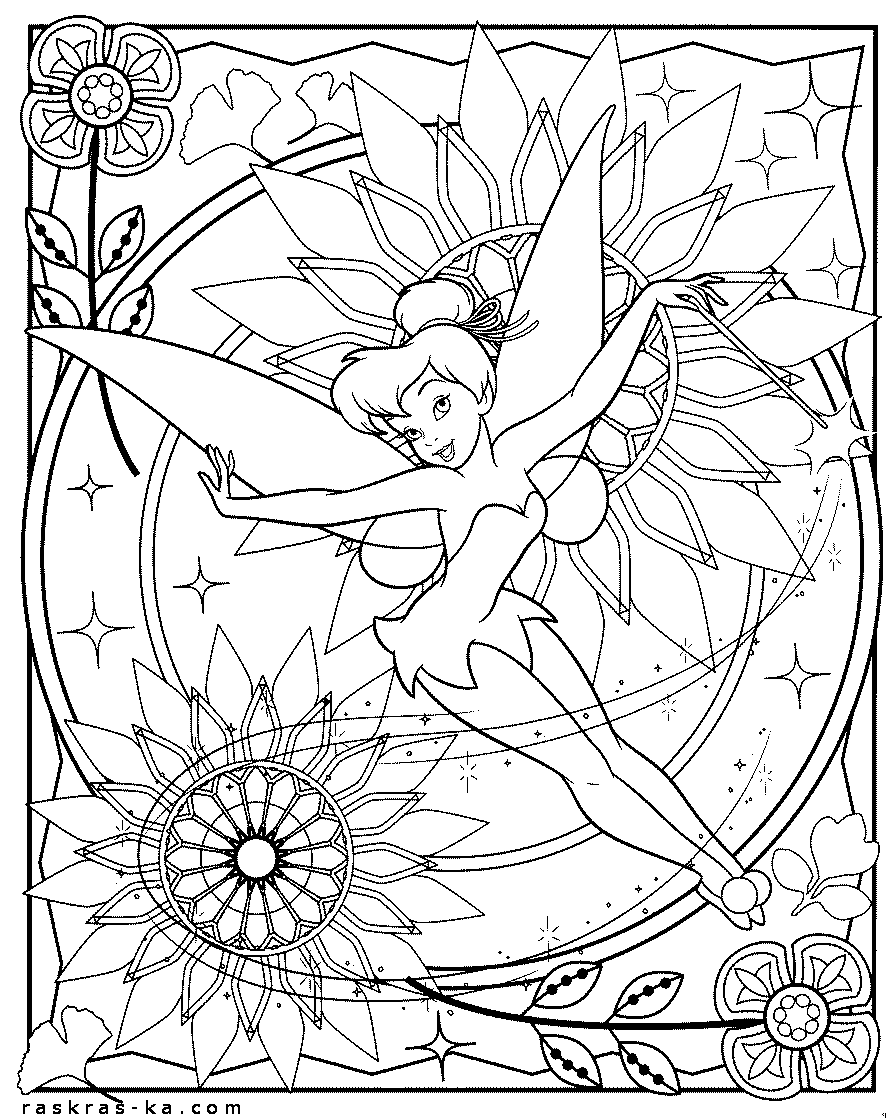 Фея - раскраска для девочек