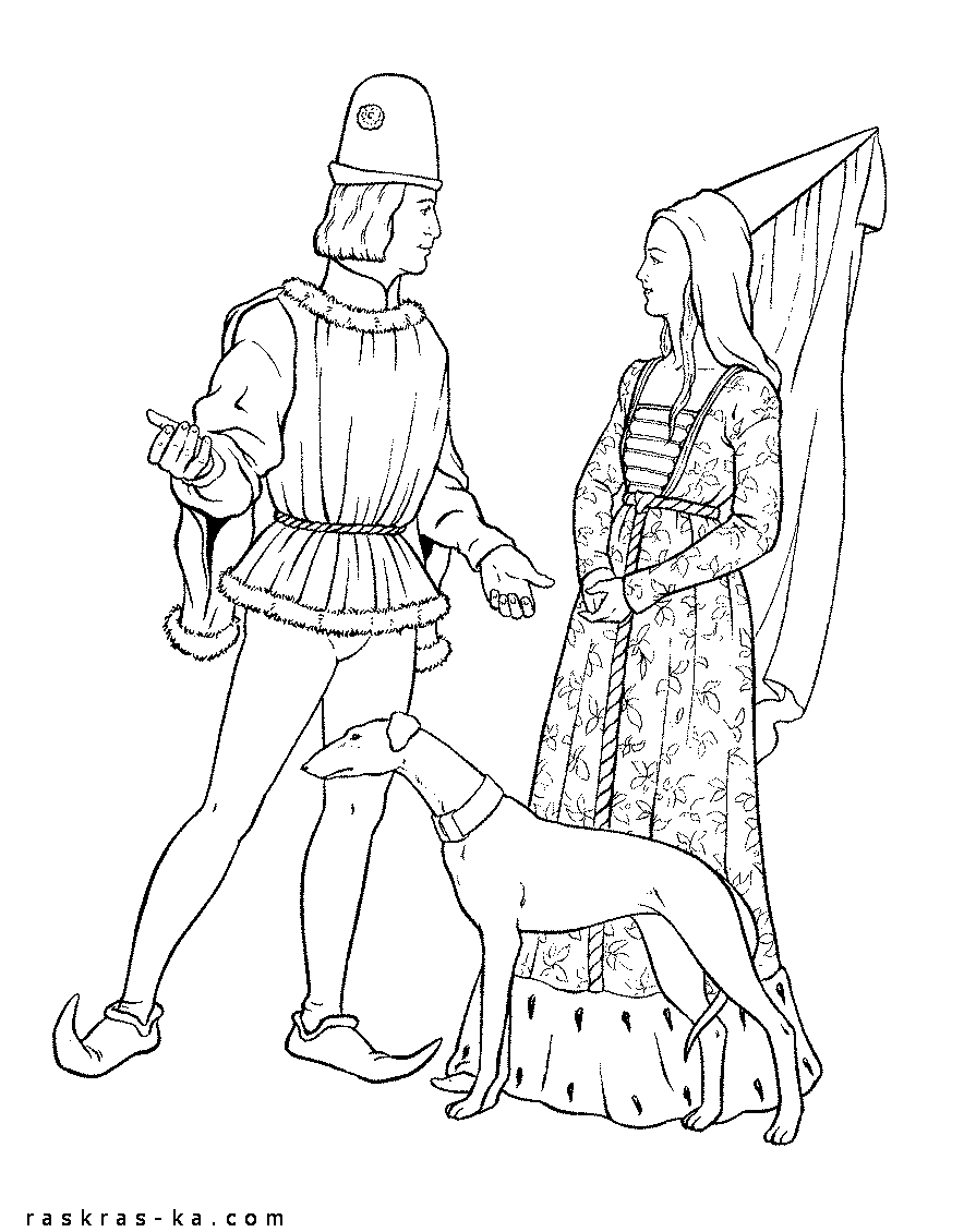 Принц и принцесса - раскраска для печати