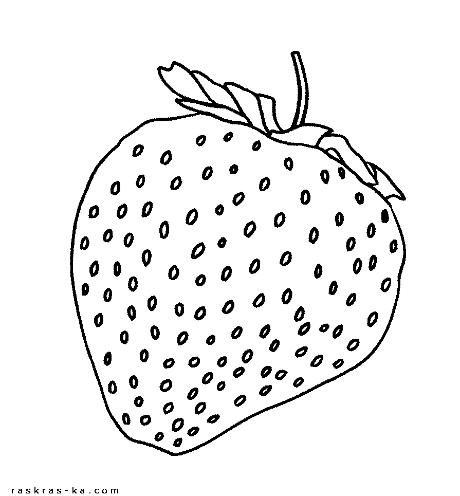 Клубничная ягодка - раскраска