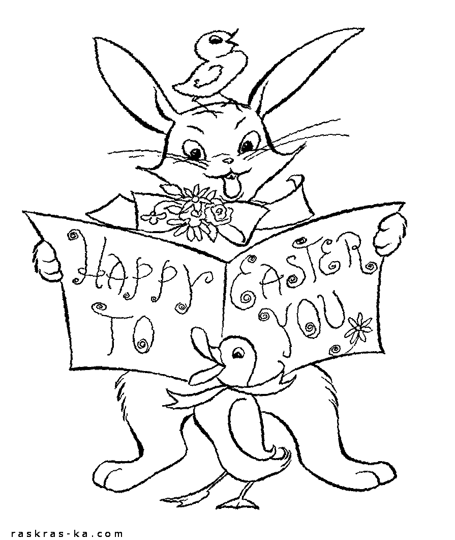 Кролик читает пасхальную открытку. Раскраска для малыша