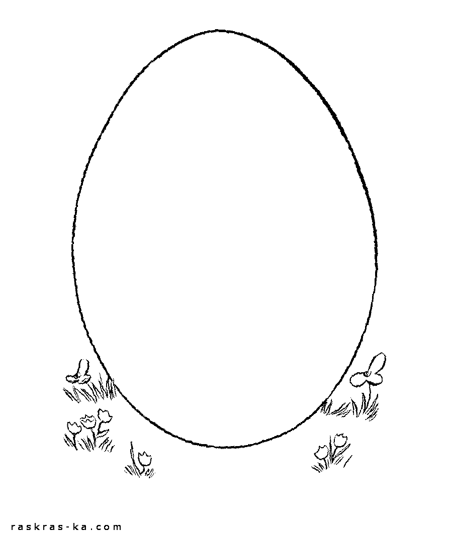 Разрисуй пасхальное яйцо самостоятельно