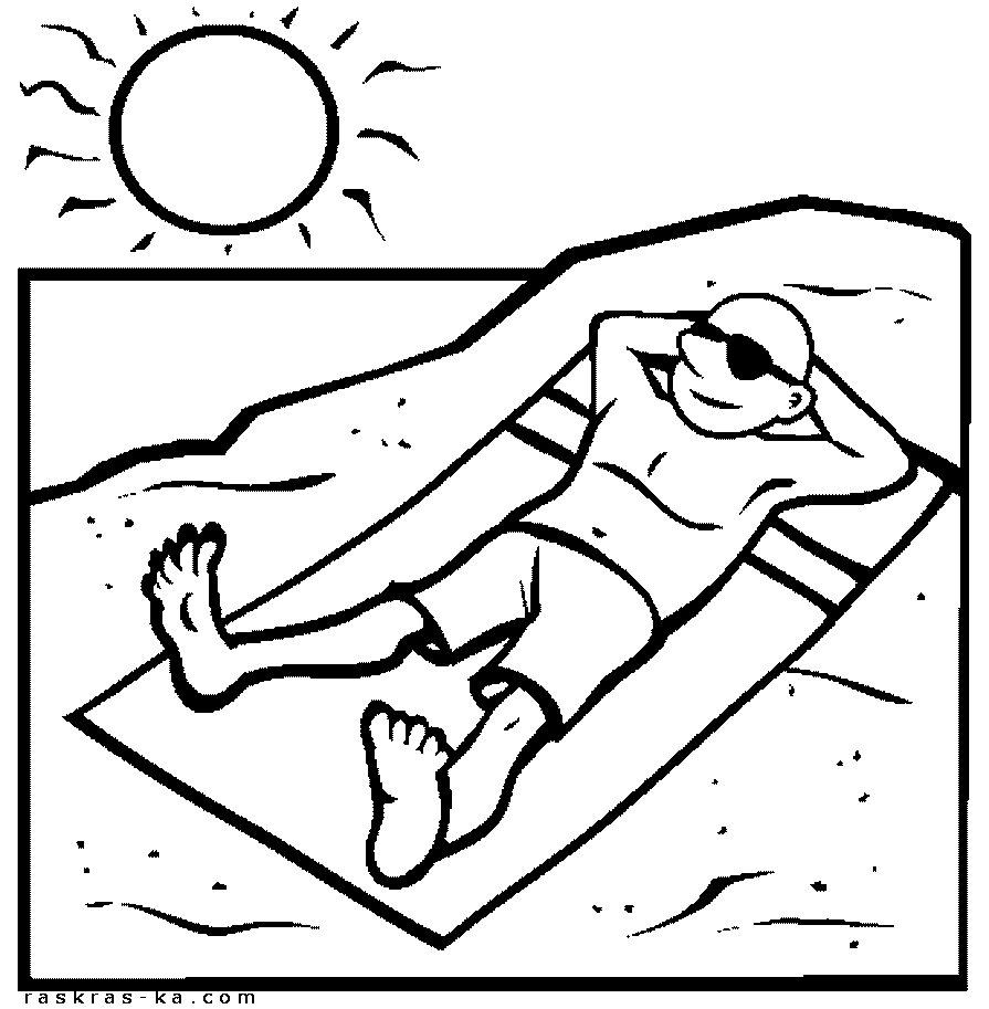 Пляж - раскраска летняя об отдыхе
