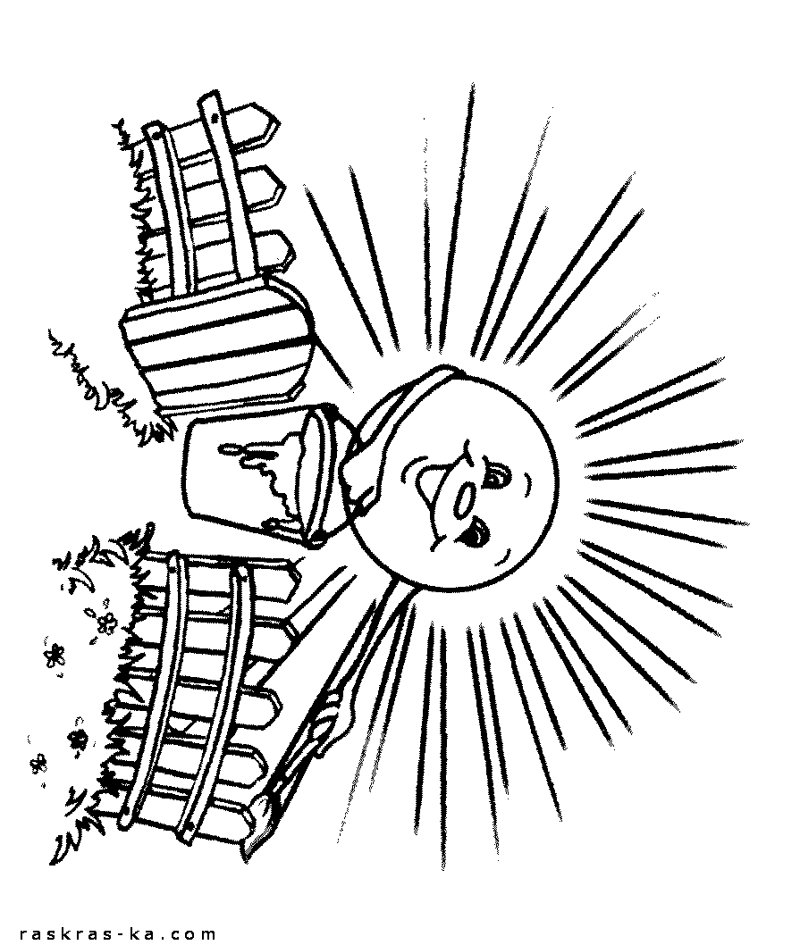 Лето, солнце - раскраски о временах года