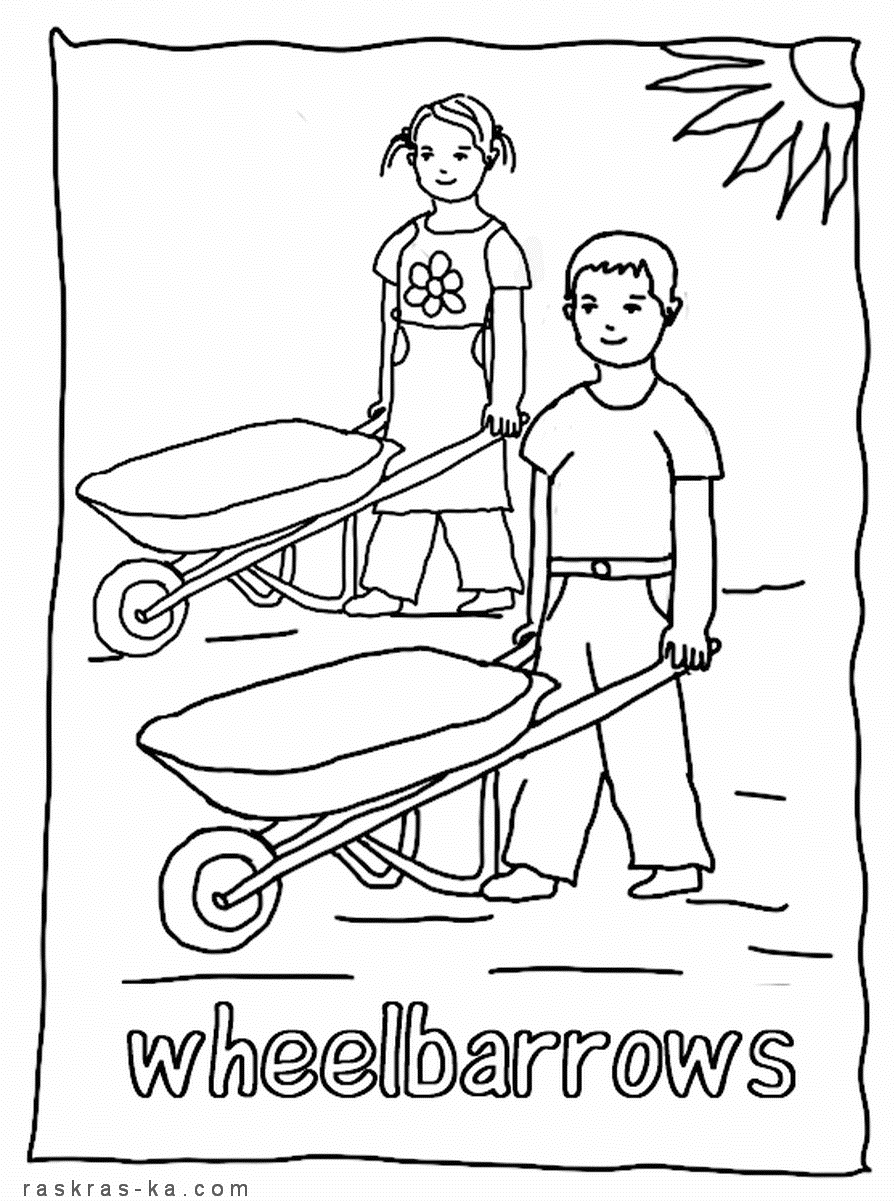 Раскраска садовники. Скачать бесплатно