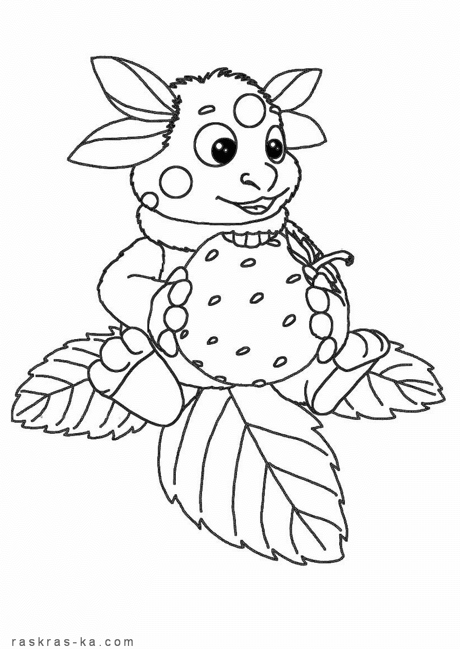 Серия раскрасок Лунтик. Скачать бесплатно