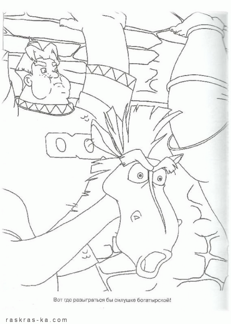 Богатырская сила. Раскраски печать