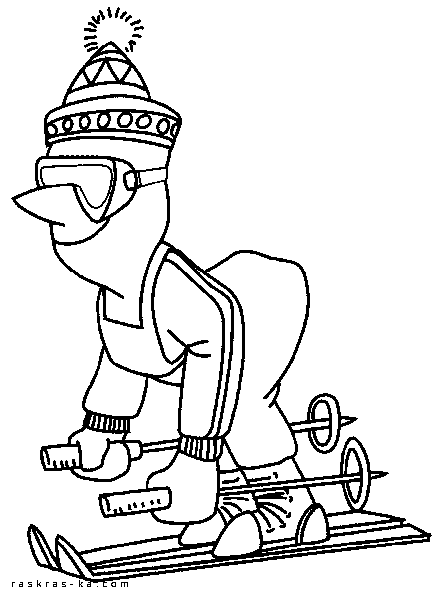 Раскраски зимний спорт. Лыжи