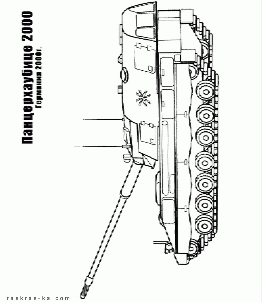 Раскраска гаубица, Германия. Скачать бесплатно