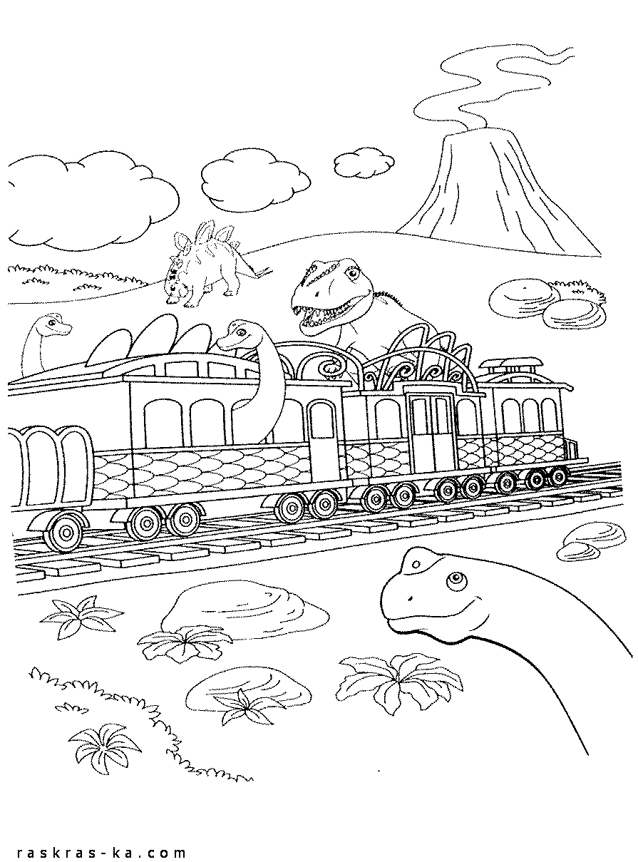Поезд динозавров снова в пути. Детские Раскраски