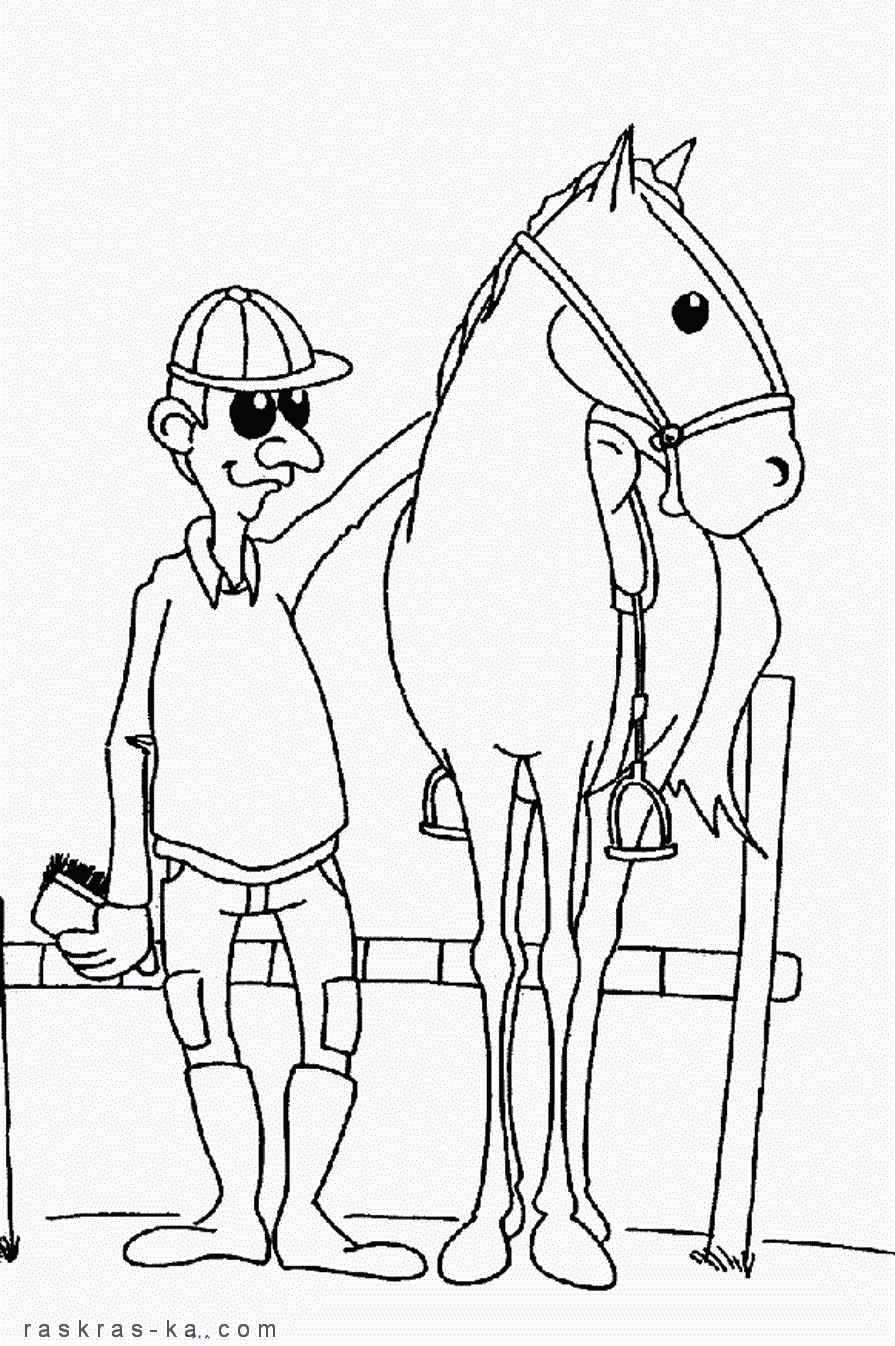 Разукрашка конь и наездник