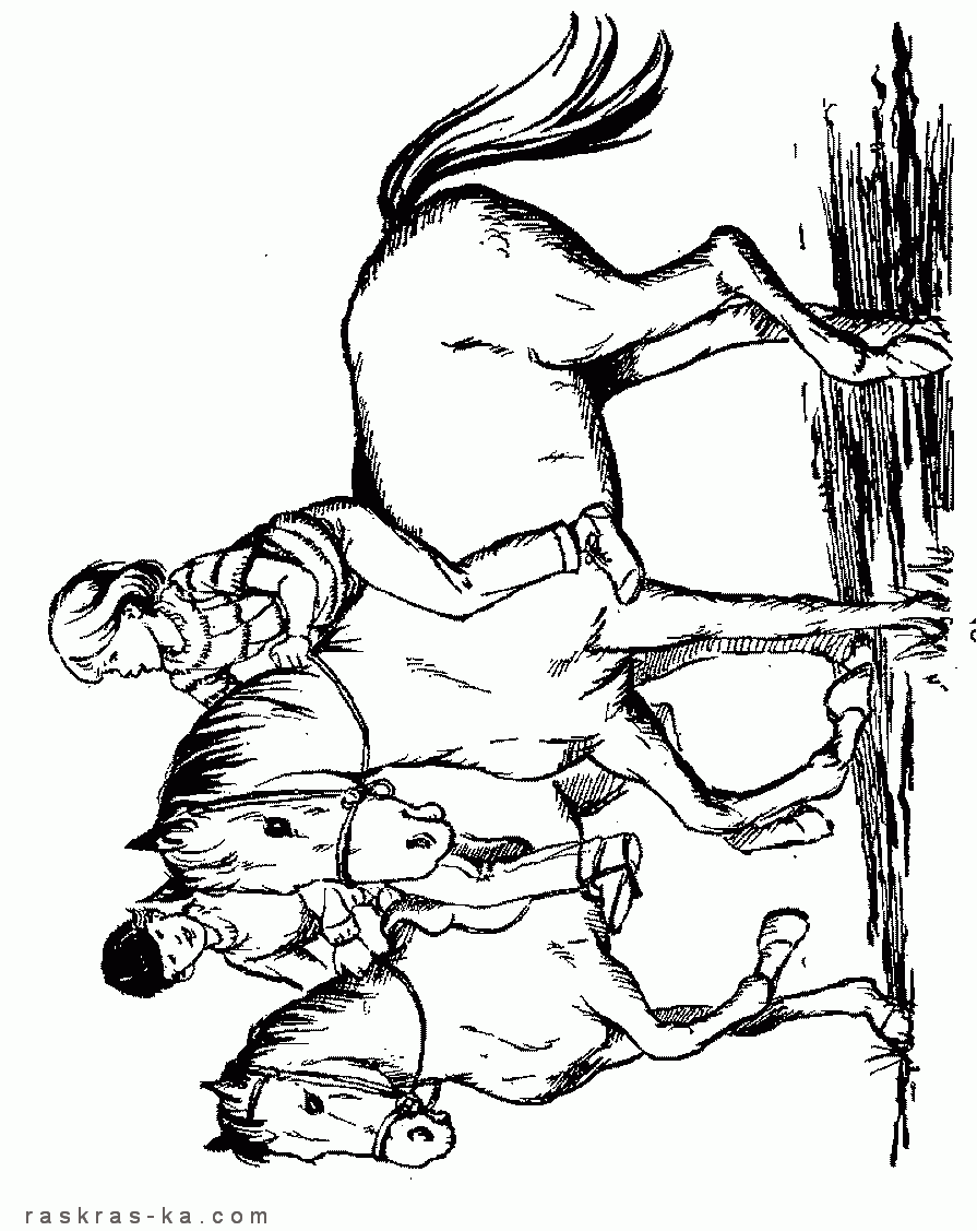 Прогулка на лошадях. Разукрашка детская