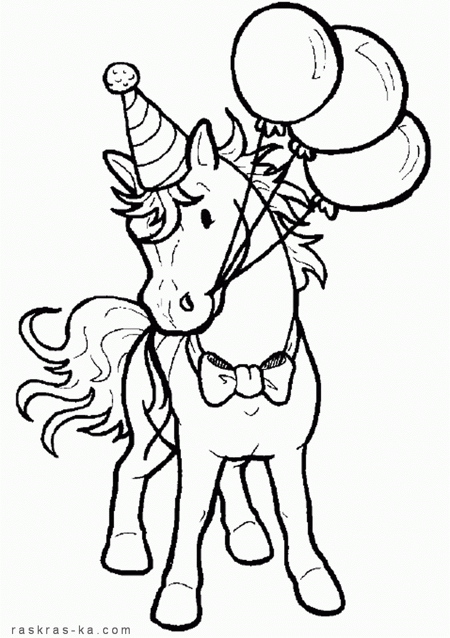 Раскрашка пони с шариками. Лошади